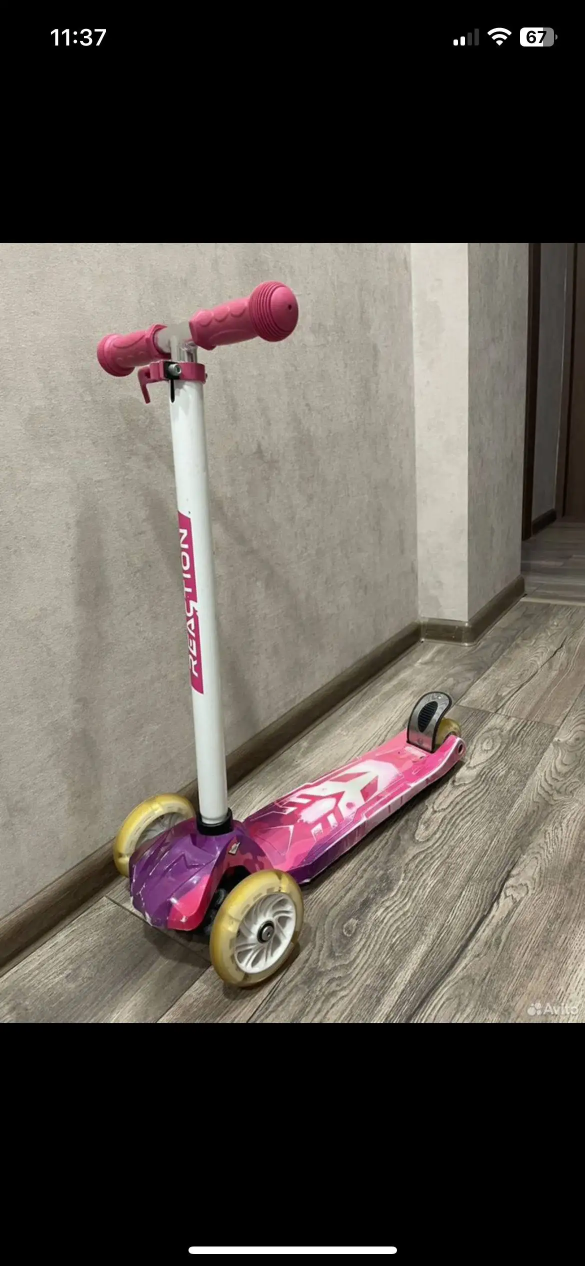 Объявление из Кондратово - Барахолка в Кондратово