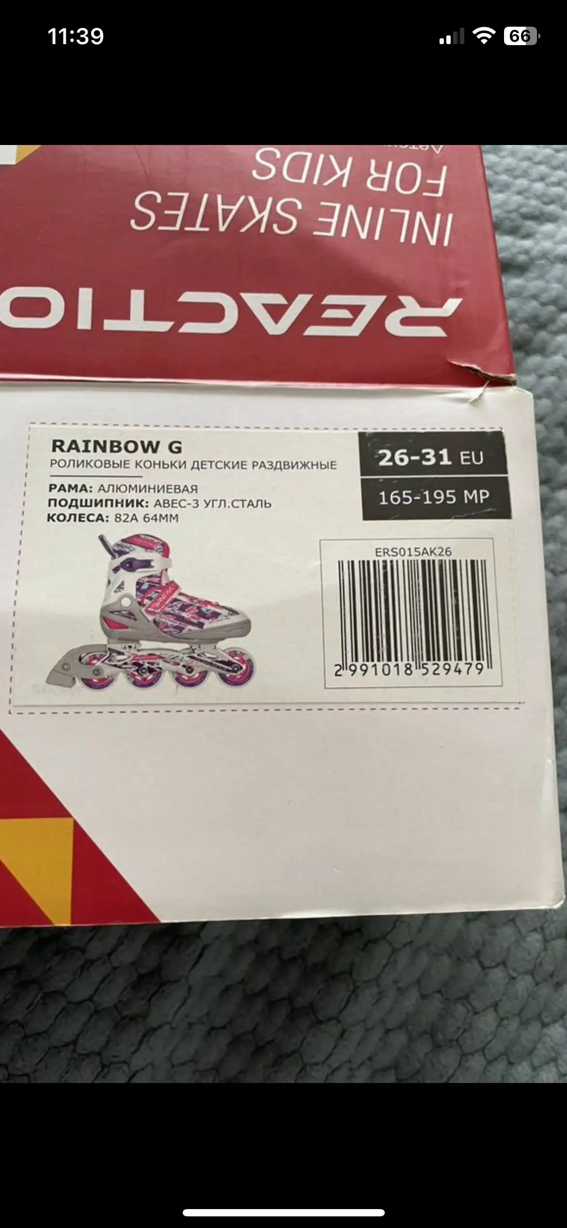 Ролики с защитой для колен, локтей и ладоней - Роликовые коньки (Хобби и отдых) в Кондратово