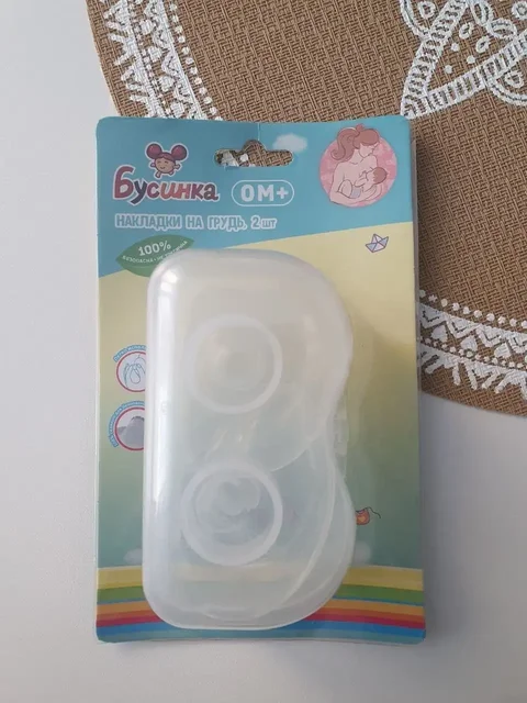 Накладки для груди новые - Товары для детей в Кондратово