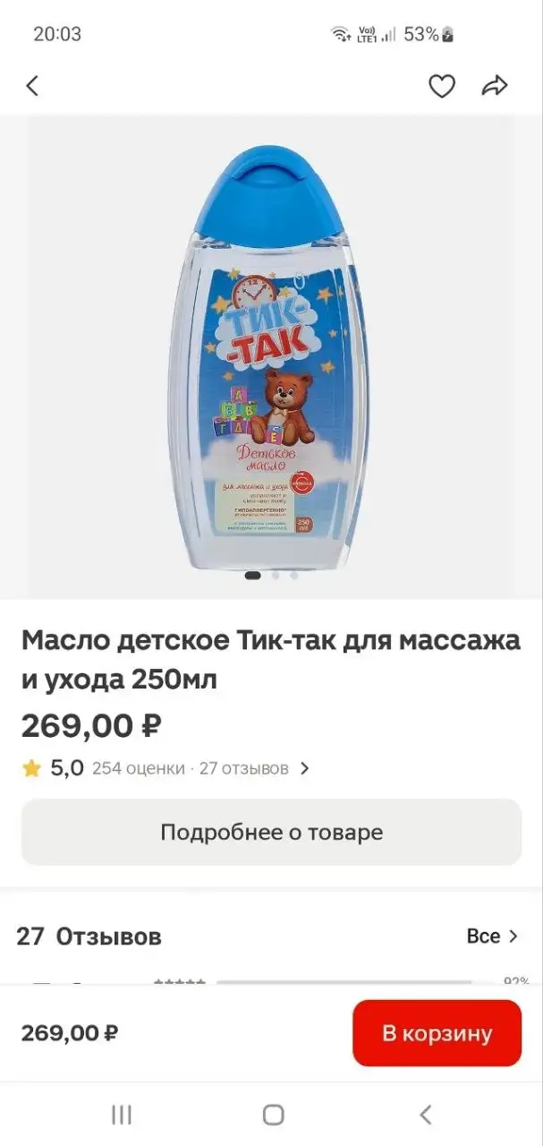 Медовый полные свежие - Продукты питания (Барахолка) в Кондратово
