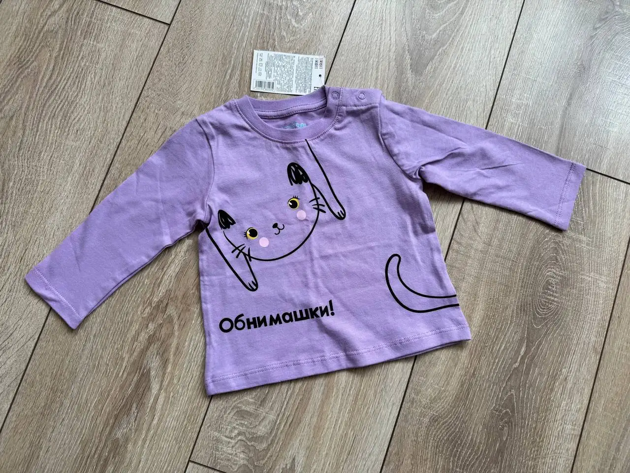 Детская одежда и обувь - Одежда и обувь (Товары для детей) в Кондратово