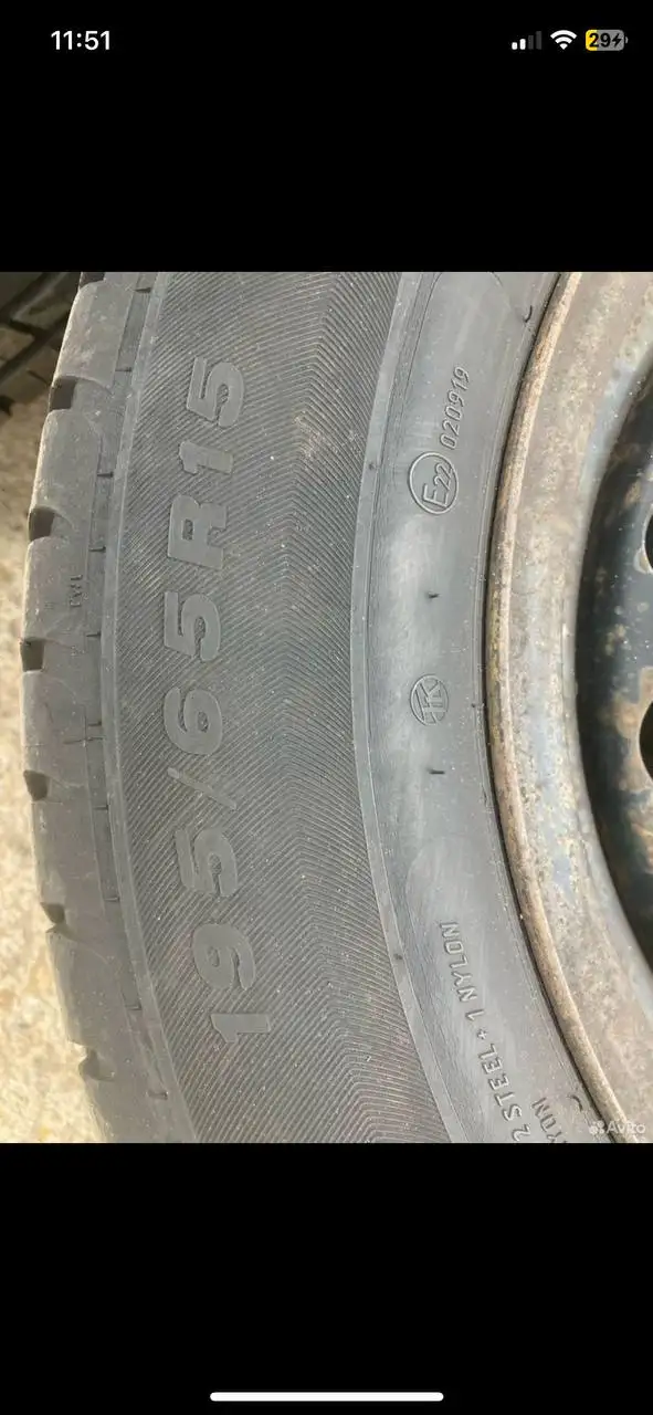 Объявление из Кондратово - Барахолка в Кондратово