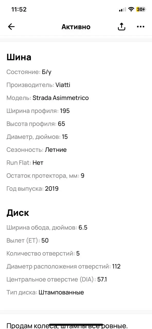 Объявление из Кондратово - Барахолка в Кондратово