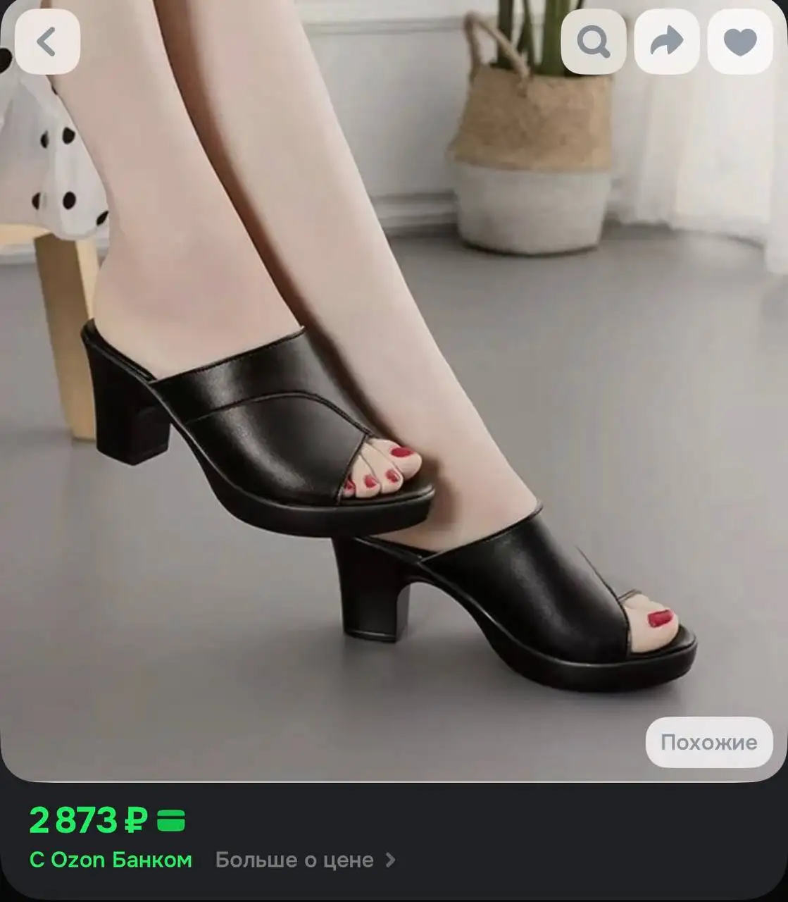 Туфли на танкетке, натуральная кожа, размер 38 - Обувь (Одежда) в Кондратово