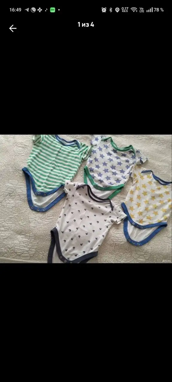 Детская одежда George размер 68-74 - Одежда (Товары для детей) в Кондратово