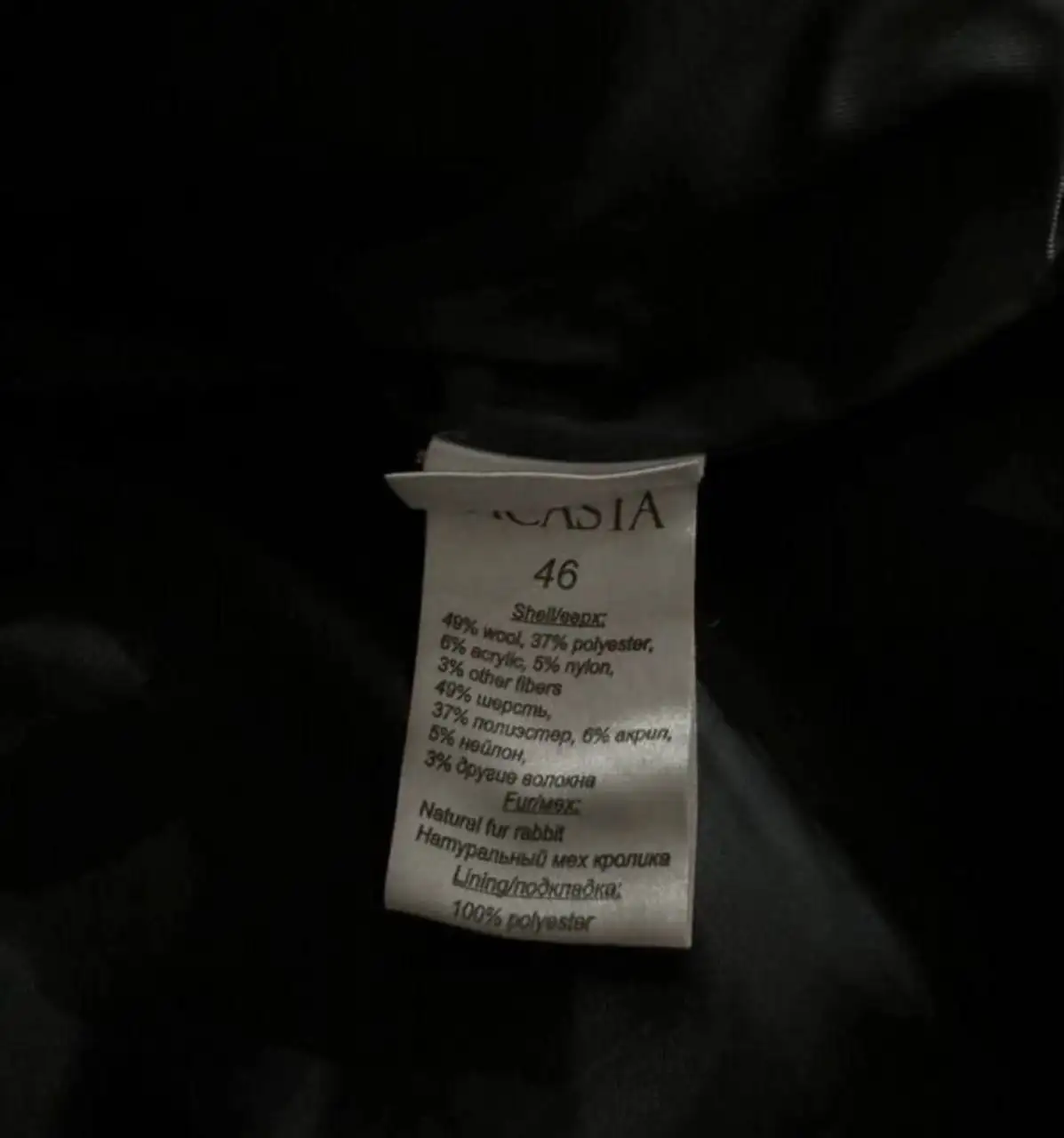 Пальто размер 46 - Верхняя одежда (Одежда) в Кондратово