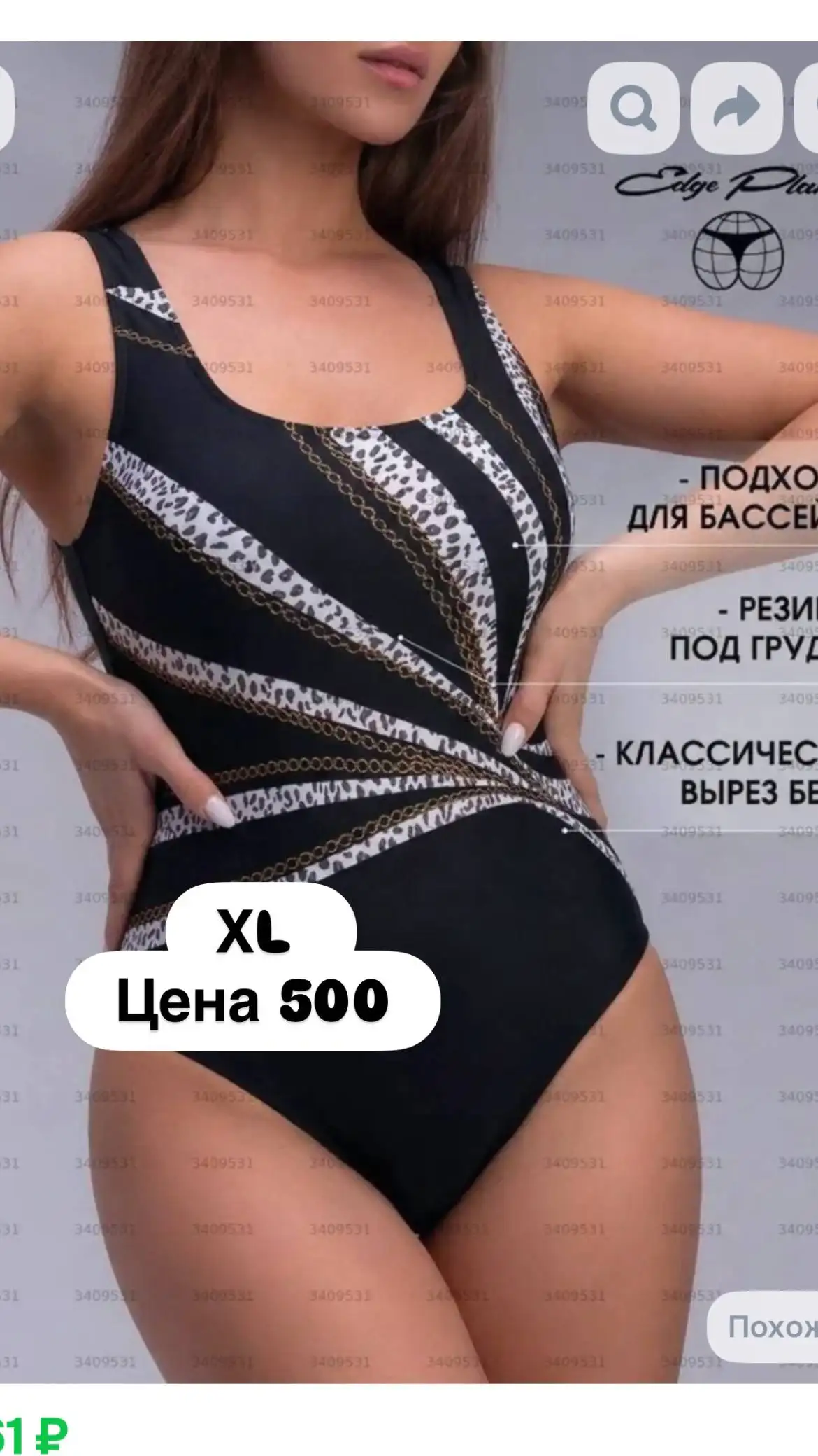 Новые купальники в наличии - Купальники (Одежда) в Кондратово