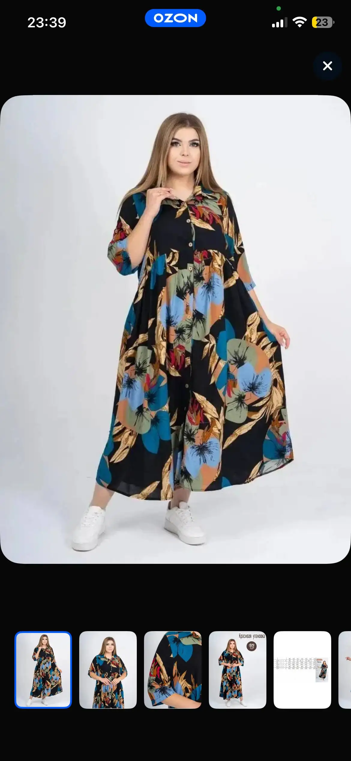 Новое платье размер 3хл - Женская одежда (Одежда) в Кондратово