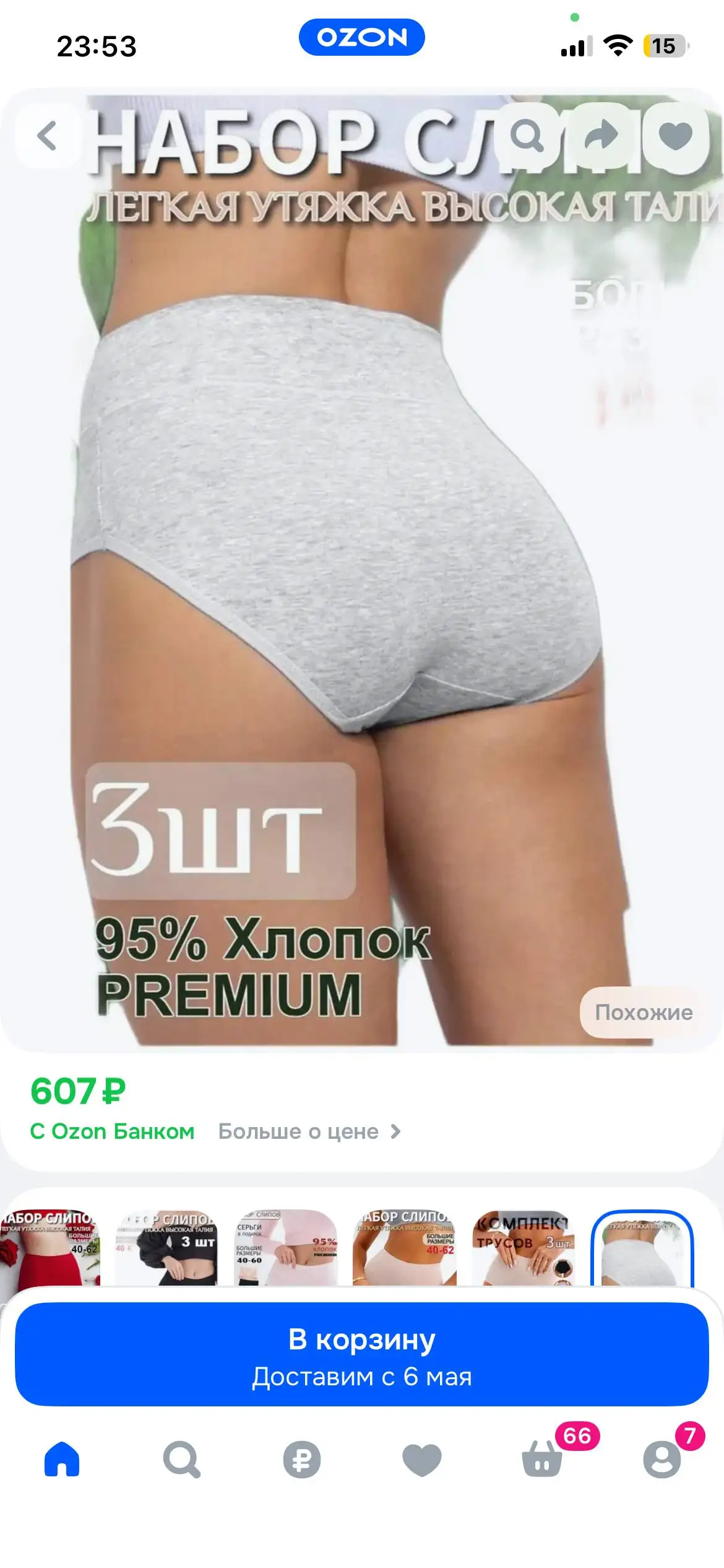 Продажа новой женской и мужской одежды, термосумки - Женская одежда, Мужская одежда, Аксессуары (Одежда) в Кондратово