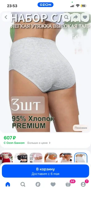 Продажа новой женской и мужской одежды, термосумки - Женская одежда, Мужская одежда, Аксессуары в Кондратово