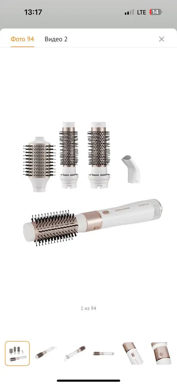 Фен с разными насадками в отличном состоянии - Барахолка в Неизвестно