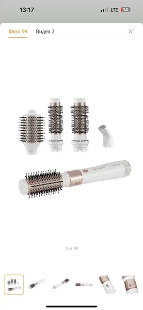 Фен с разными насадками в отличном состоянии - частное объявление в Неизвестно