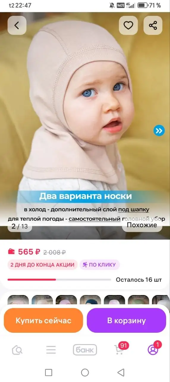 Одежда размер 42-44 в новом состоянии - Одежда в Кондратово