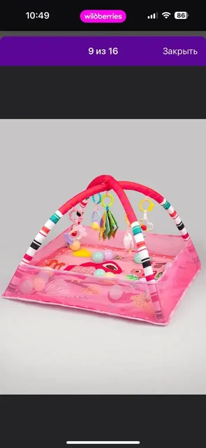 Продам детские товары и подушки для кормления - частное объявление в Кондратово