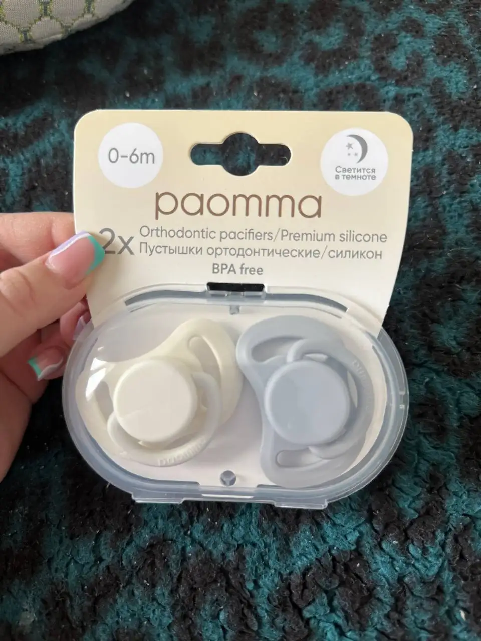 Продам детские товары и подушки для кормления - Товары для детей в Кондратово