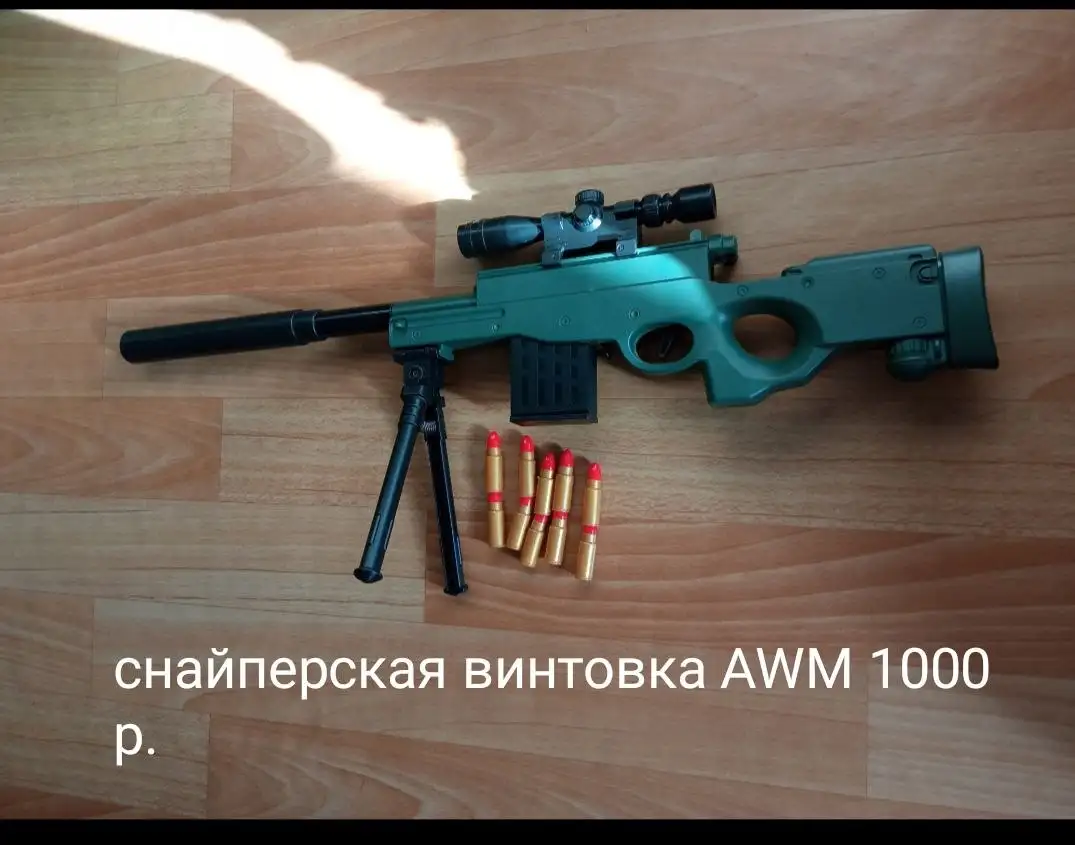 Детское оружие в хорошем состоянии - Игрушки (Товары для детей) в Кондратово