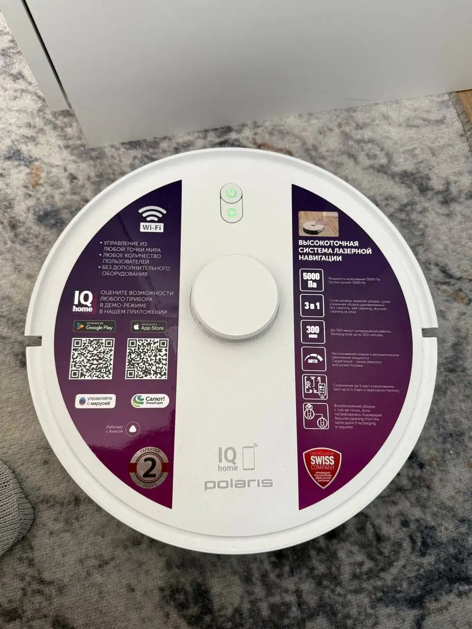 Робот-пылесос с самоочисткой, 3 месяца - Роботы-пылесосы (Электроника) в Новокузнецк