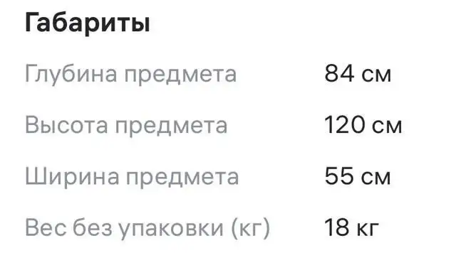 Магнитный велотренажер UNIXFIT - Хобби и отдых в Неизвестно