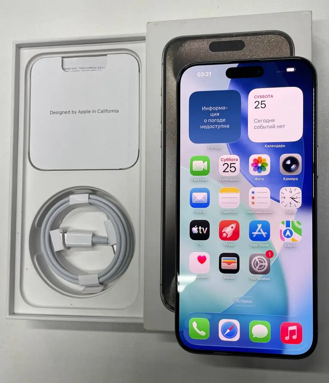 Объявление в Кондратово - Барахолка в Кондратово