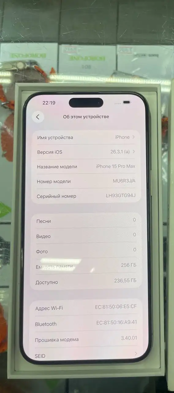 Объявление в Кондратово - Барахолка в Кондратово