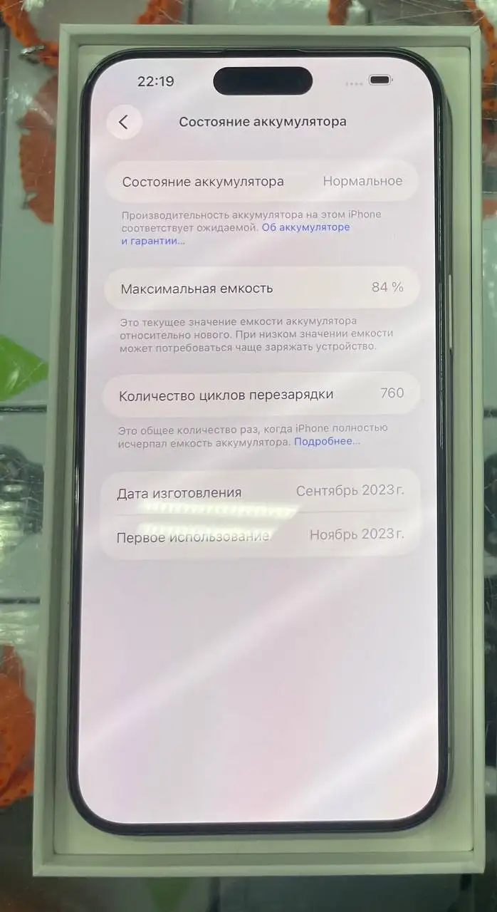 Объявление в Кондратово - Барахолка в Кондратово