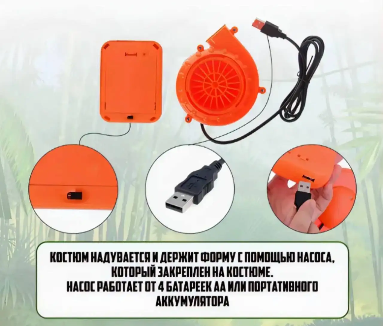 Надувной костюм клоуна - Костюмы (Одежда) в Кондратово