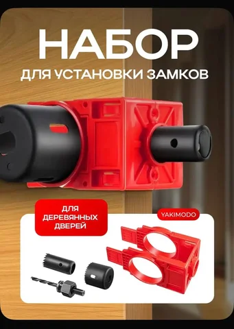 Одолжу попользоваться - Инструменты для волос в Кондратово