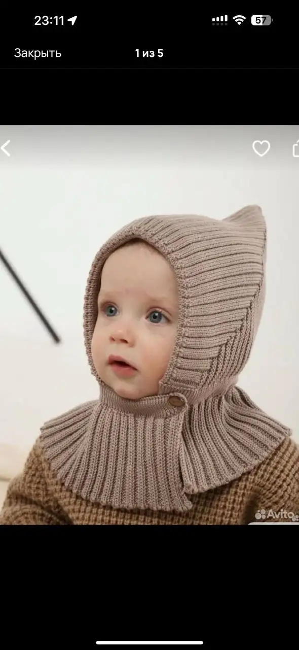 Детская шапка-шлем с пинетками - Товары для детей в Кондратово