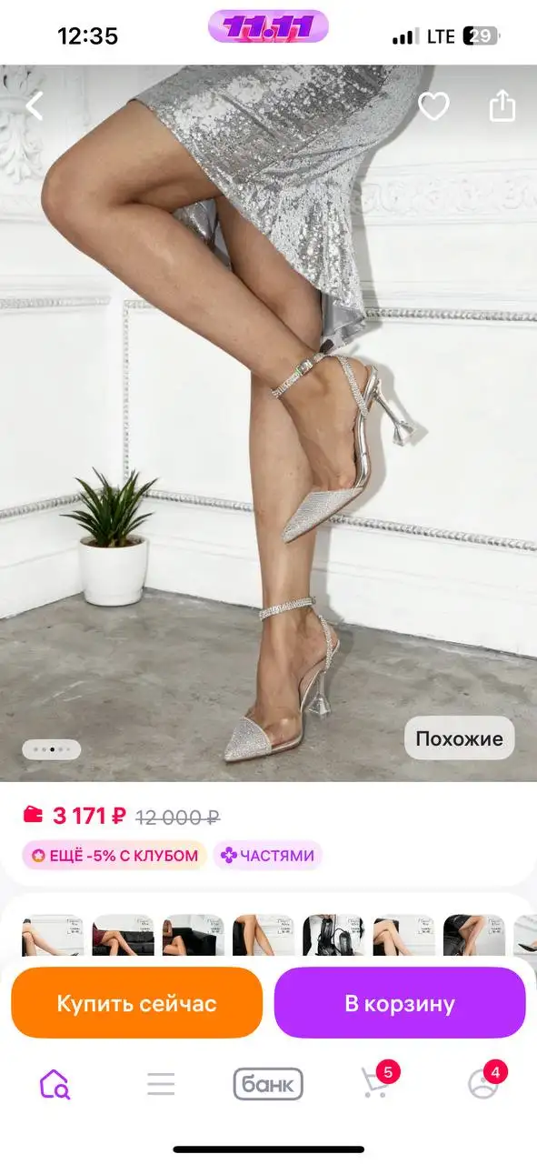 Продажа колес R-36 - Шины и диски (Запчасти) в Кондратово