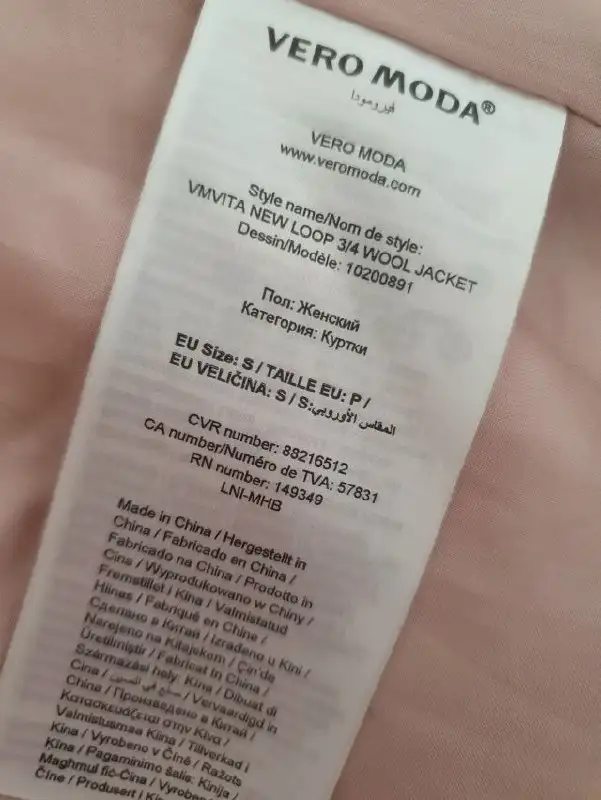 Пальто Vero Moda - Верхняя одежда (Одежда) в Неизвестно