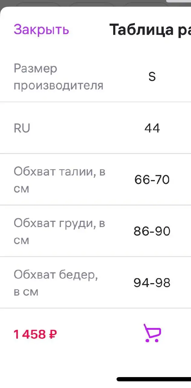 Продам элегантный джемпер бежевого оттенка, S - Верхняя одежда (Одежда) в Кондратово