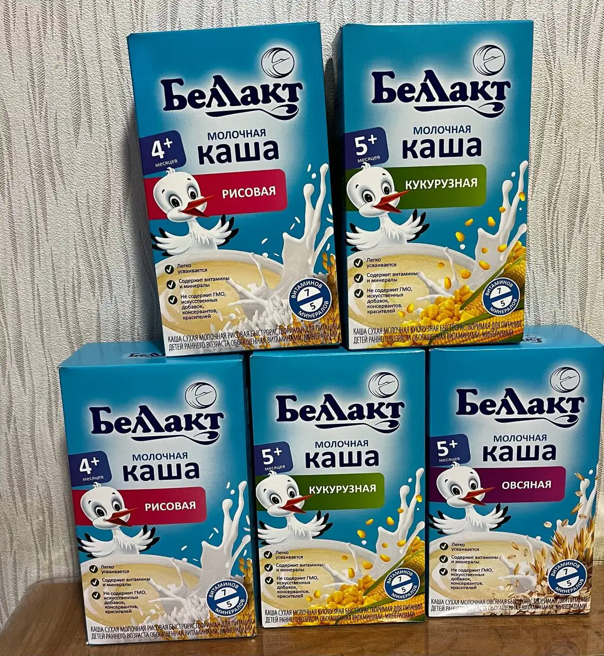Продам детские каши - Детское питание (Товары для детей) в Кондратово