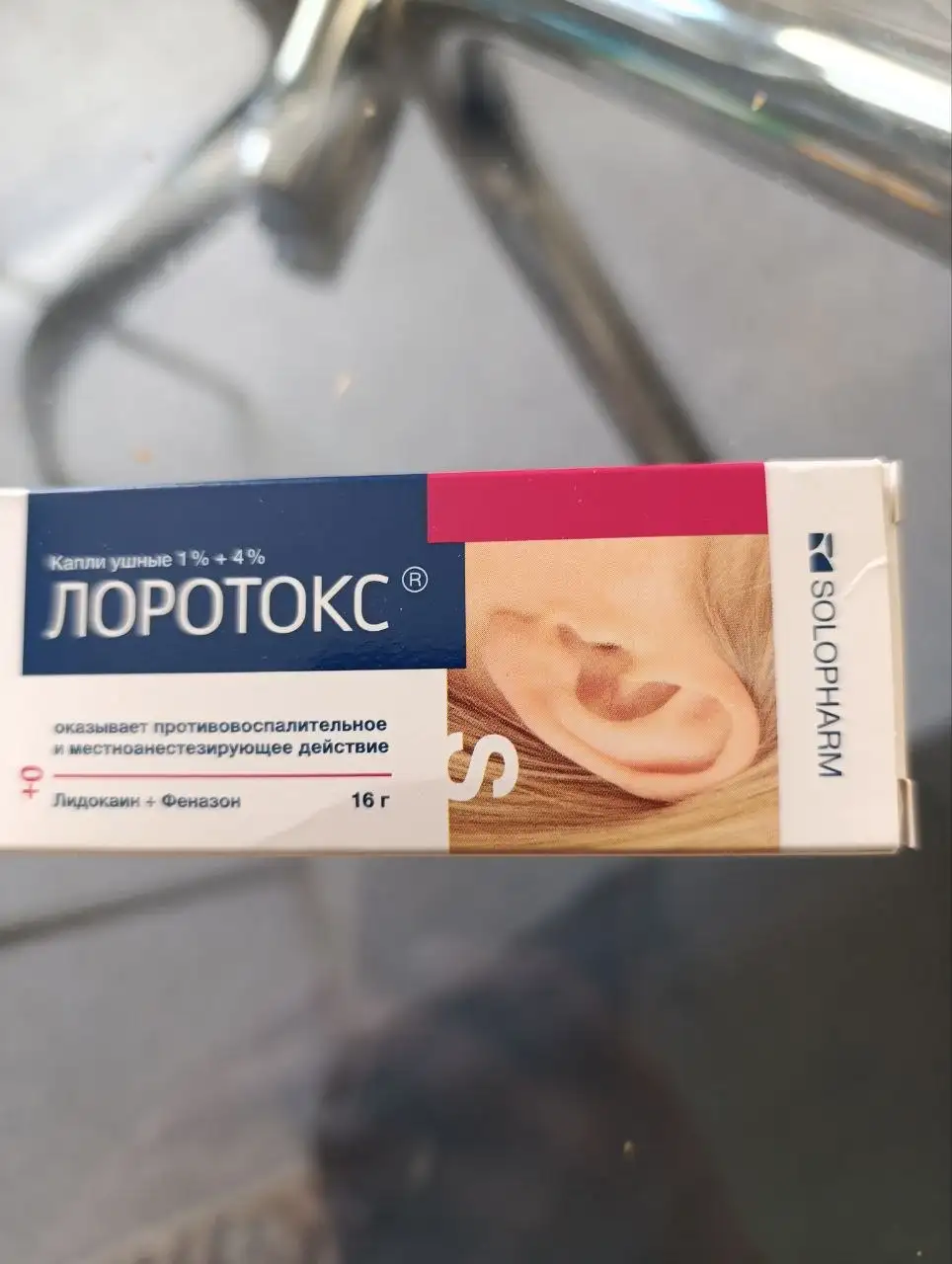 Отдам не вскрытый товар - Барахолка в Кондратово