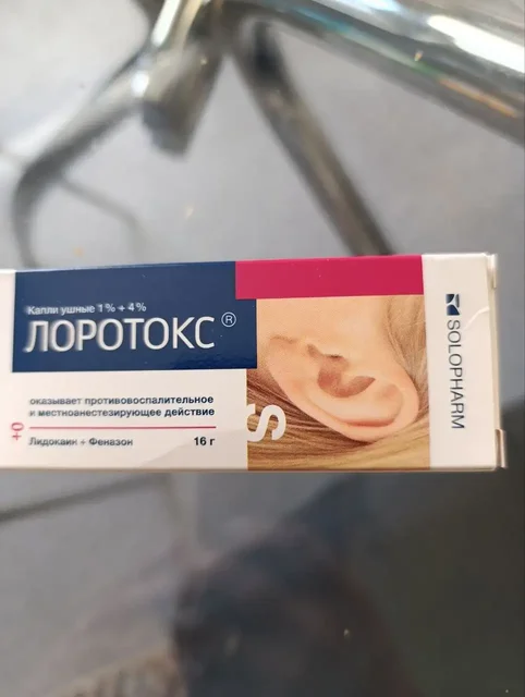 Отдам не вскрытый товар - Ювелирные украшения в Кондратово