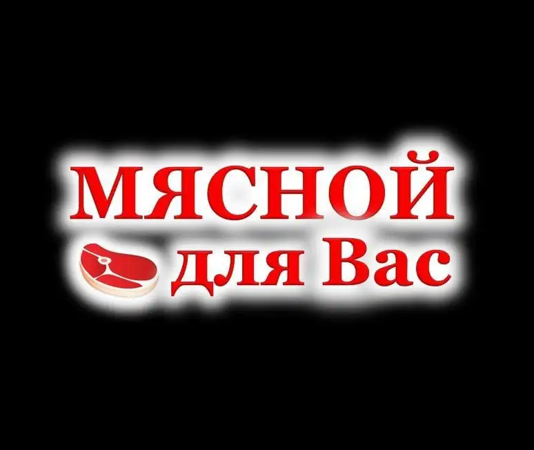 Требуется обвальщик курицы - Производство (Работа) в Кондратово