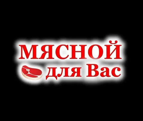 Требуется обвальщик курицы - частное объявление в Кондратово