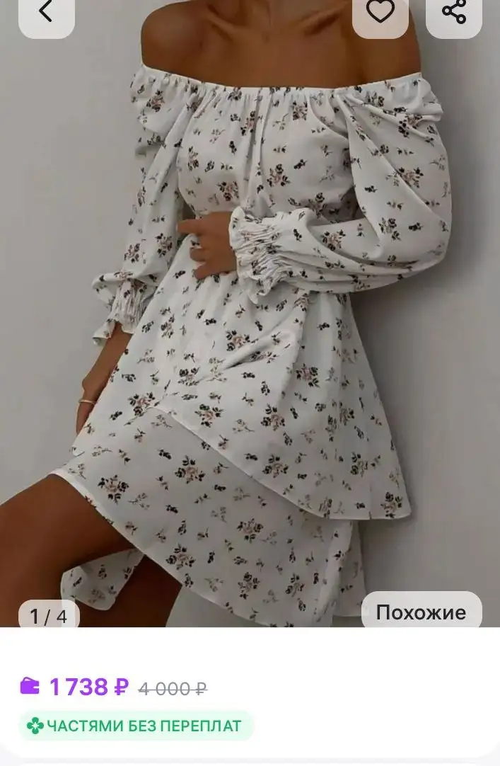 Продам платье новое, размер 42 - Одежда в Неизвестно