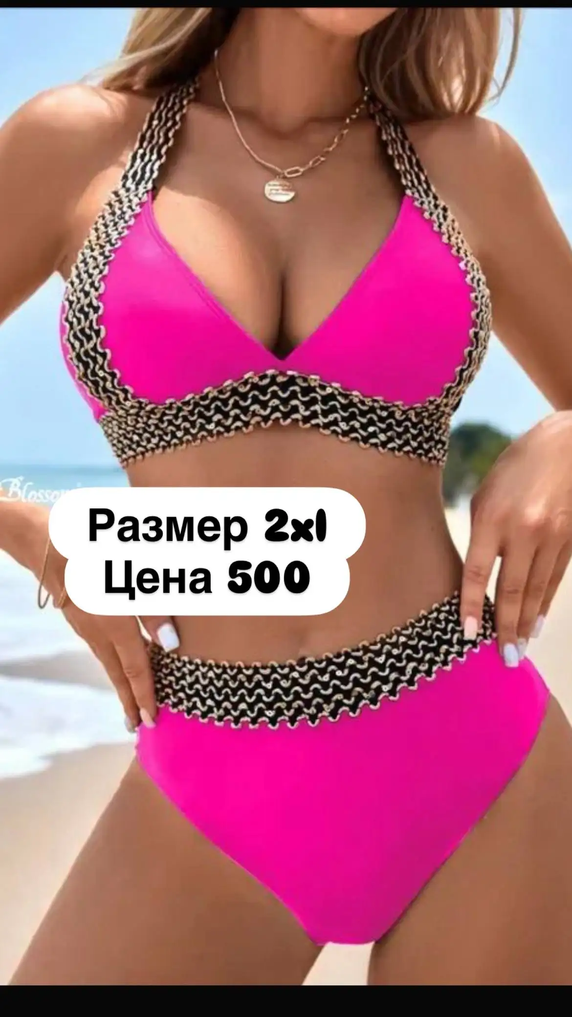 Продажа купальников - Одежда в Кондратово
