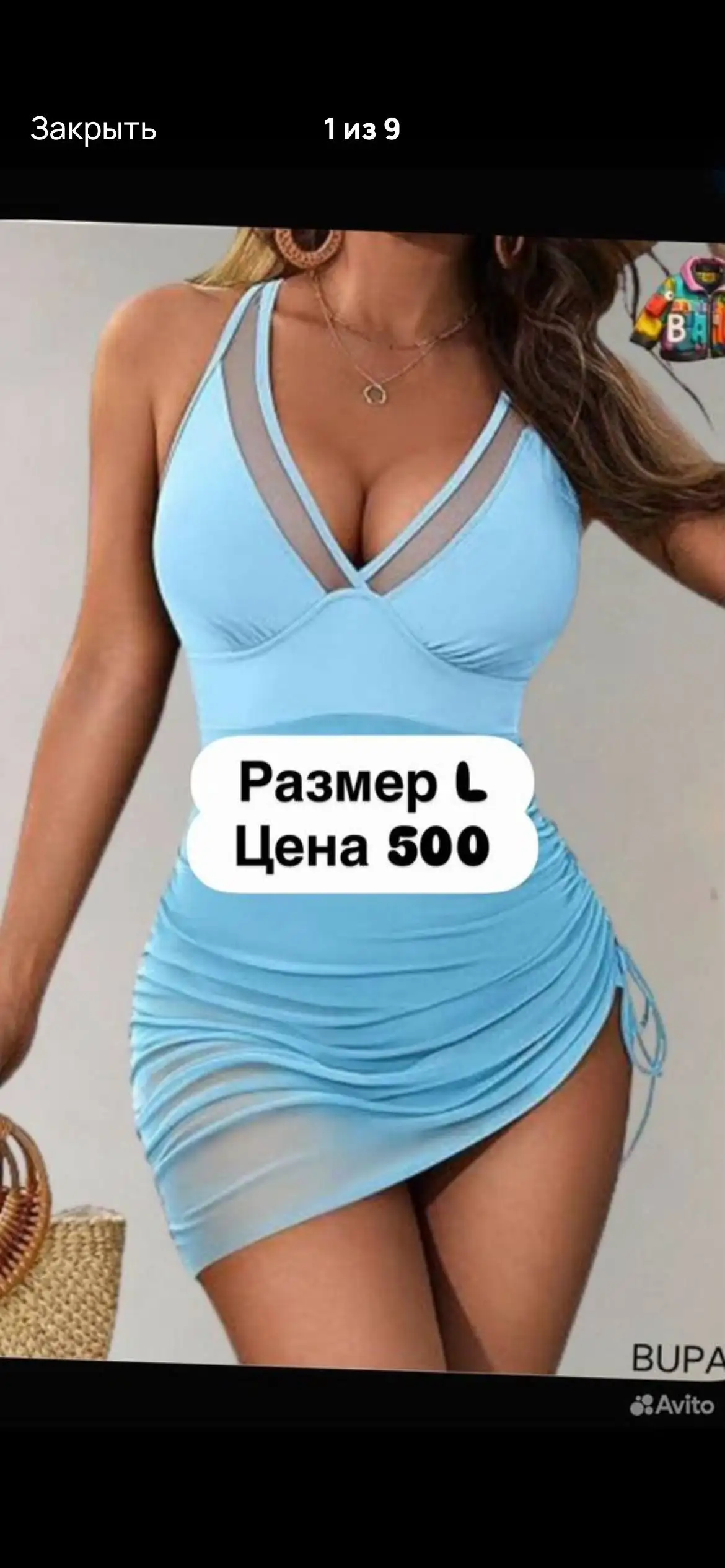 Продажа купальников - Одежда в Кондратово