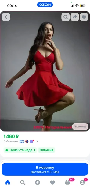 Продам платье и кофту - Детская одежда в Кондратово