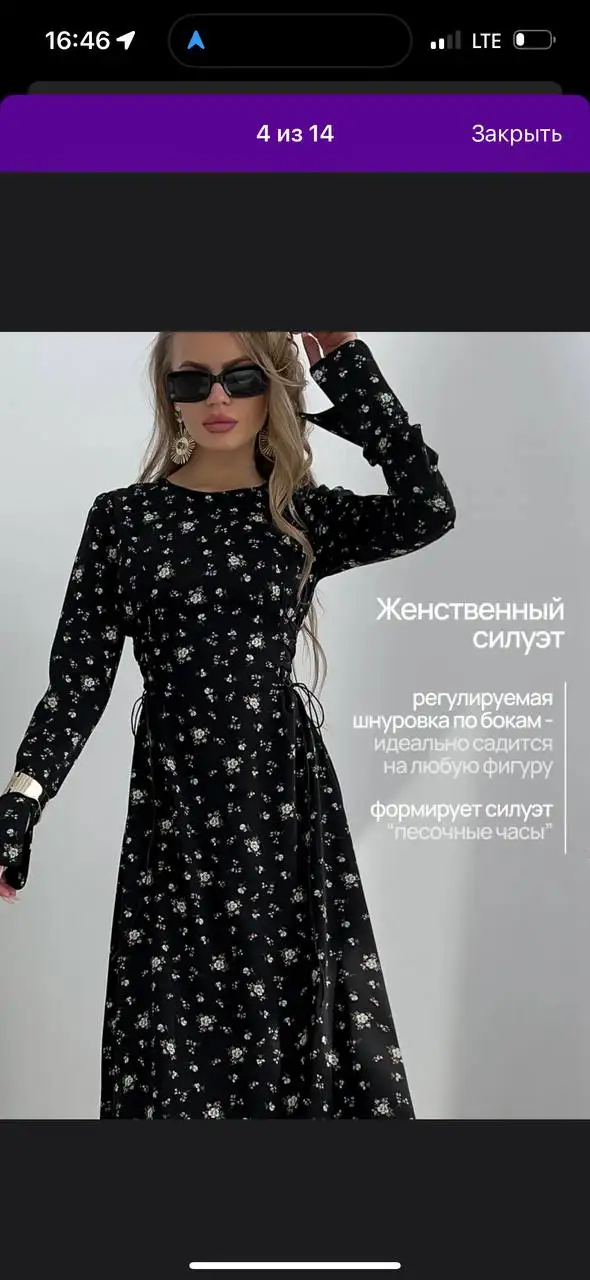 Платье размер 44 - Одежда в Кондратово