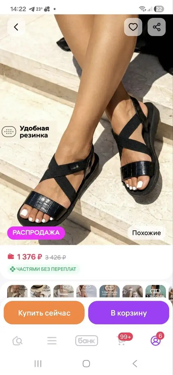 Сандали 38 размер - Обувь (Одежда) в Неизвестно
