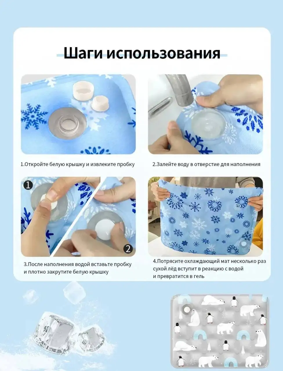 Охлаждающий мат для животных - Животные в Кондратово