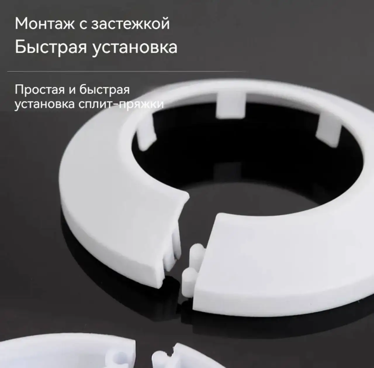 Декоративная накладка на трубу - Для дома и дачи в Неизвестно