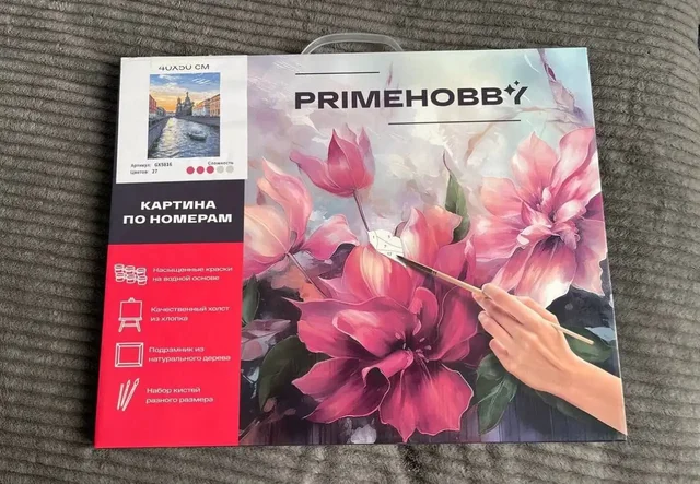Картина по номерам новая - Букмекерские конторы в Неизвестно