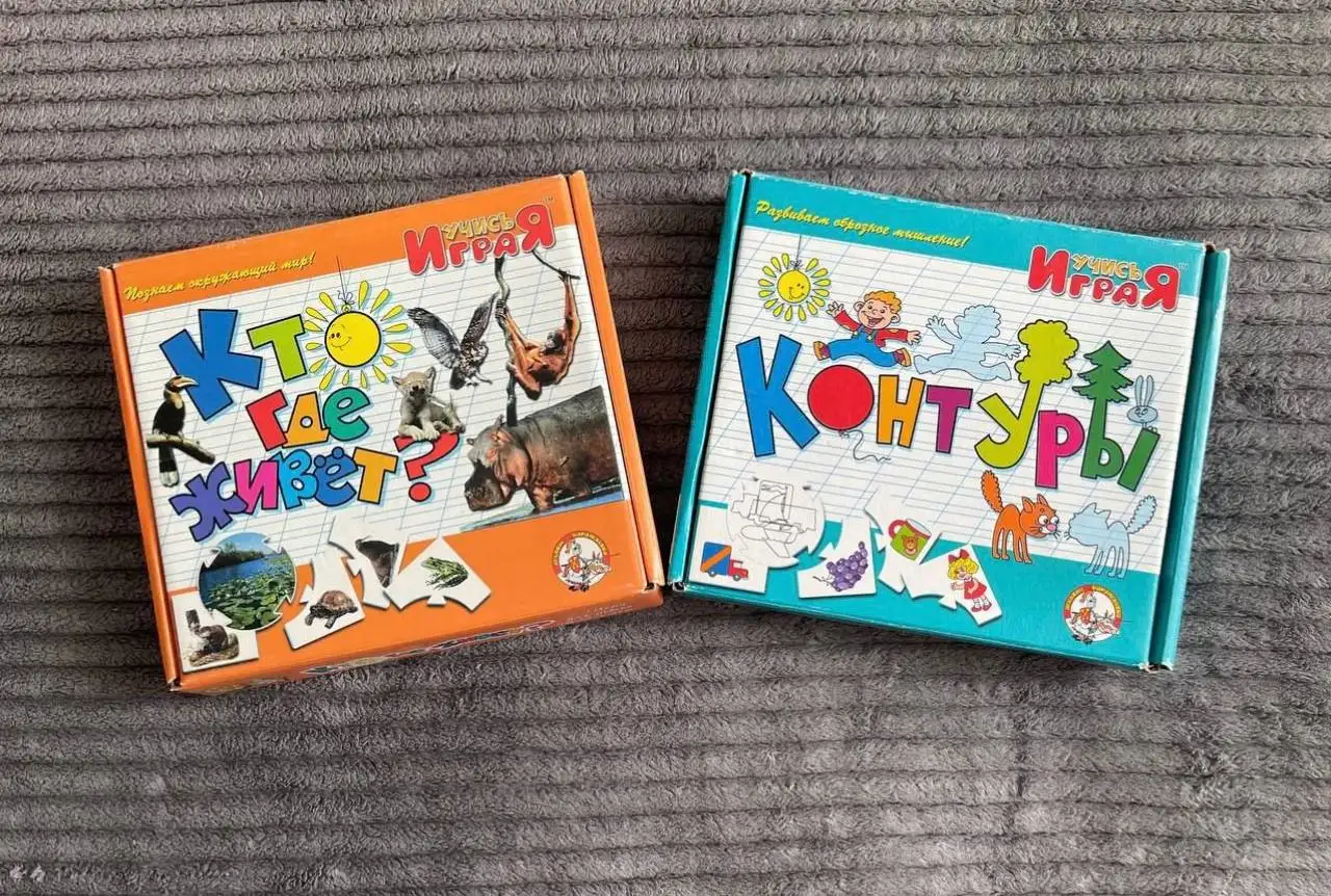 Детские настольные игры - Игрушки (Товары для детей) в Кондратово