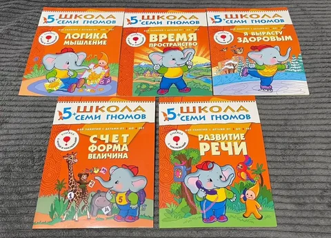 Школа семи гномов 5+ пособия - Стульчики для кормления в Неизвестно