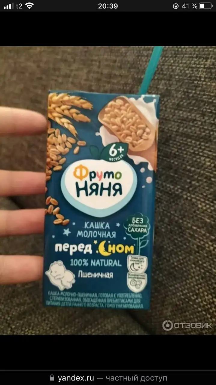 2 нимблера и пакеты для молока - Для дома и дачи в Кондратово