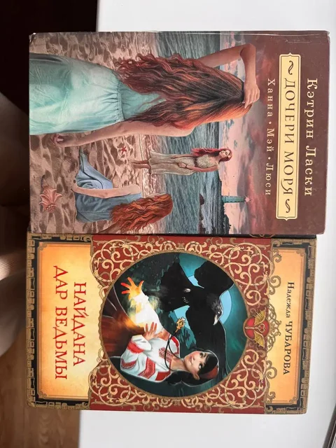 Книги по 100 рублей - Бытовая техника в Кондратово