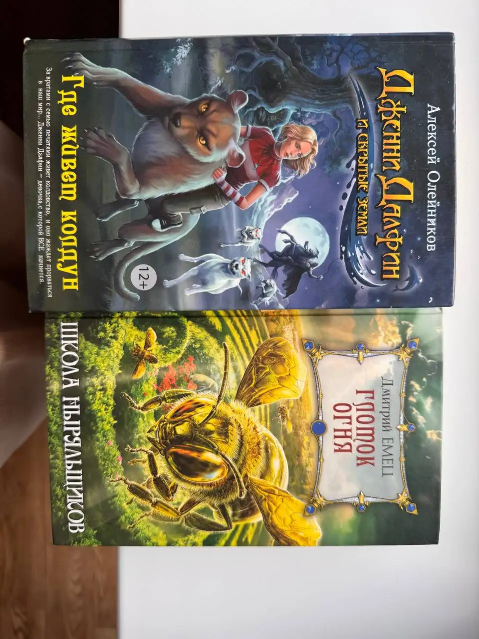 Книги по 100 рублей - Книги (Барахолка) в Кондратово